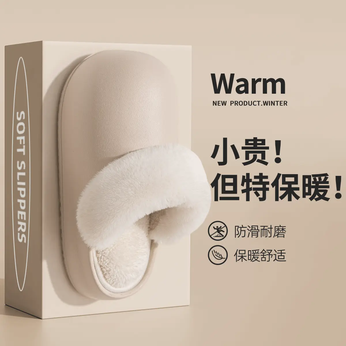 Women's Removable Waterproof Plush Slippers Autumn Winter - Image 5