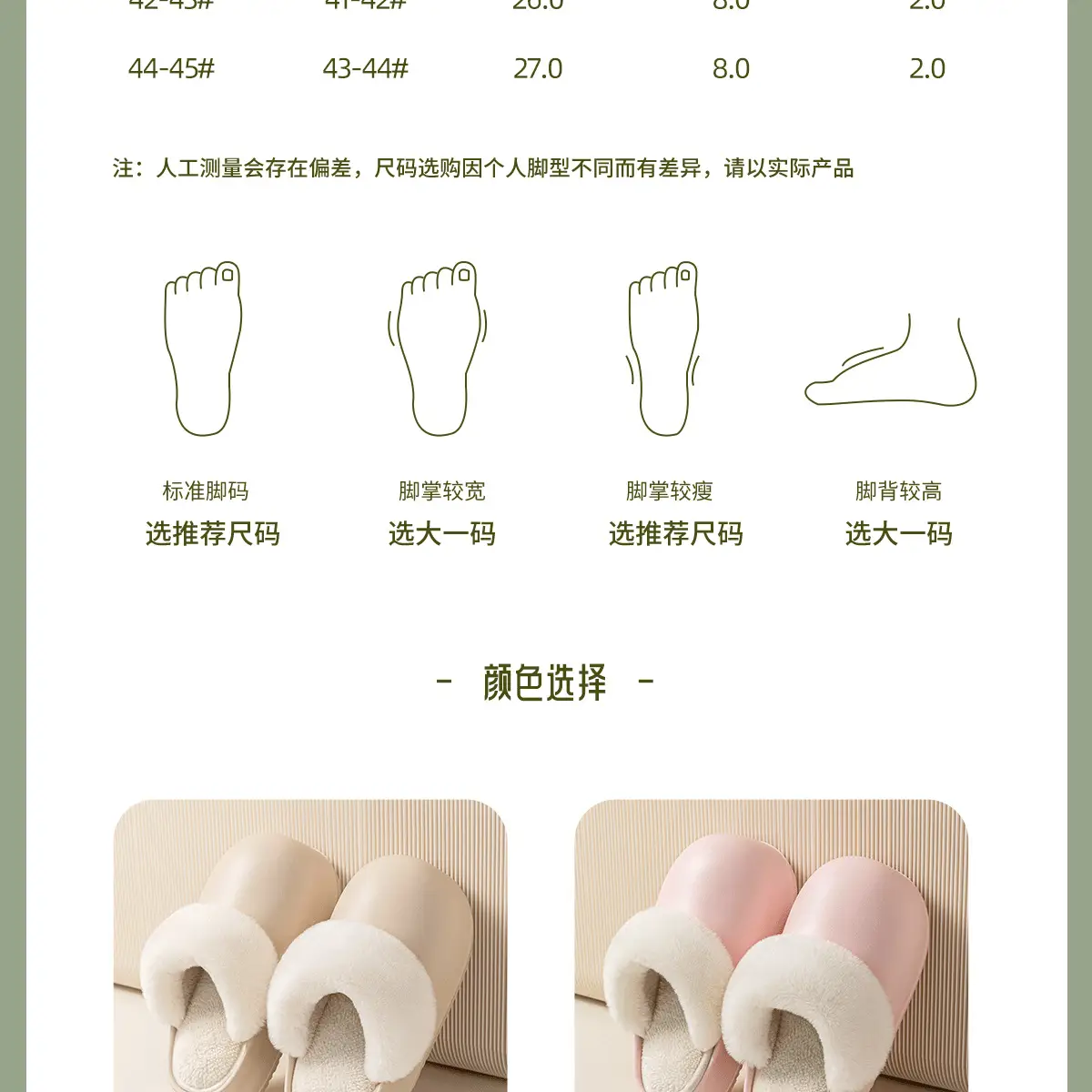 Women's Removable Waterproof Plush Slippers Autumn Winter — feature 21