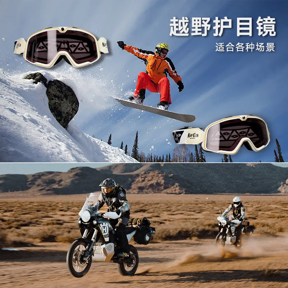 Men's Windproof Cycling Goggles with Checkered Strap — feature 3