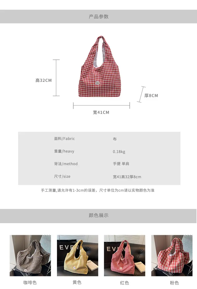 Red Plaid Shoulder Bag for Women 2026 — feature 2