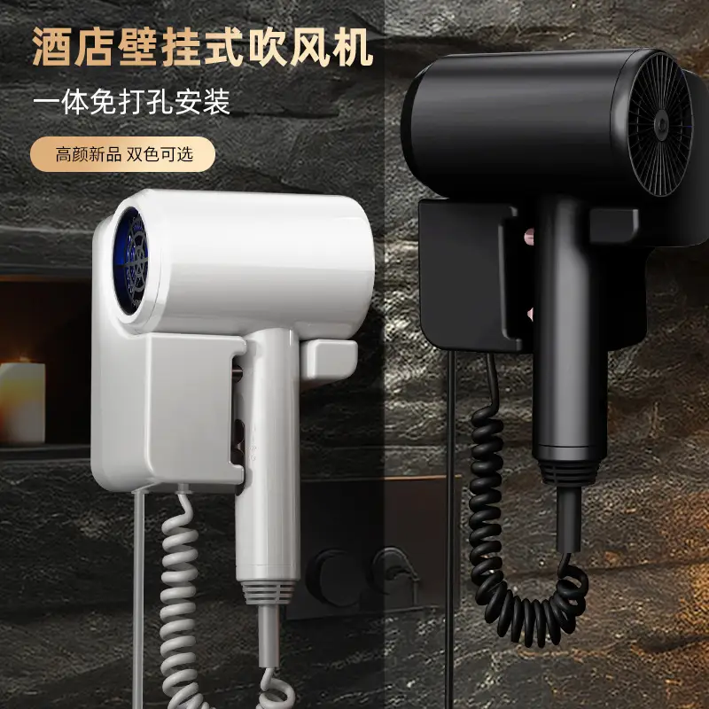 Hotel Wall-Mounted Hair Dryer with Free DIY Logo - Image 3