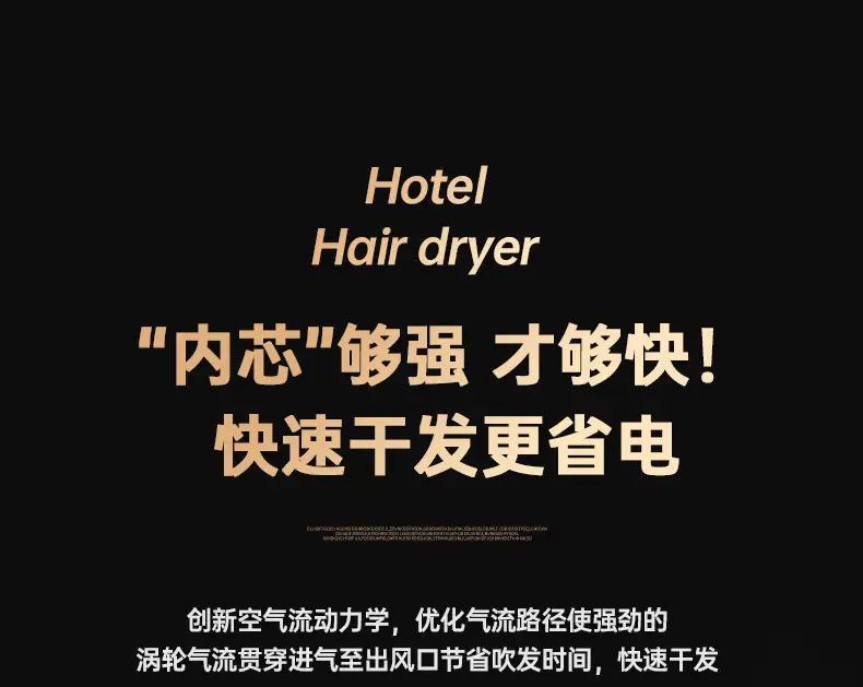 Hotel Wall-Mounted Hair Dryer with Free DIY Logo — feature 13