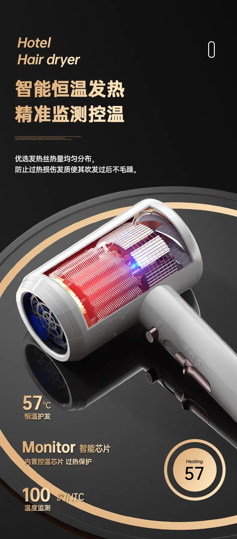 Hotel Wall-Mounted Hair Dryer with Free DIY Logo — feature 16