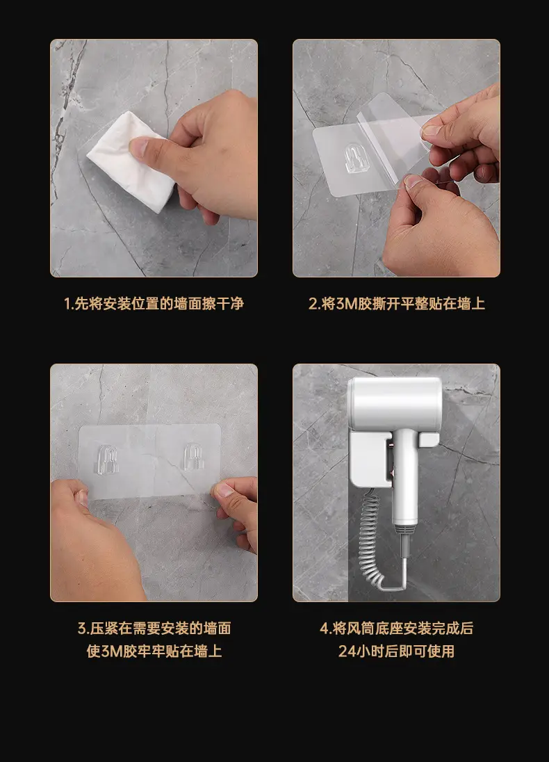 Hotel Wall-Mounted Hair Dryer with Free DIY Logo — feature 22