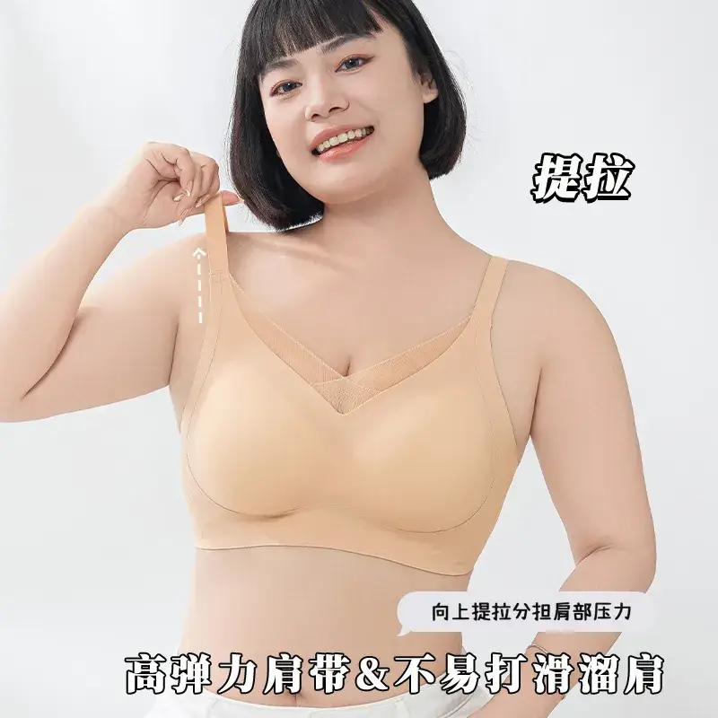 Jelly Gel Push-Up Bra for Women Big Chest Small Plus - Image 6