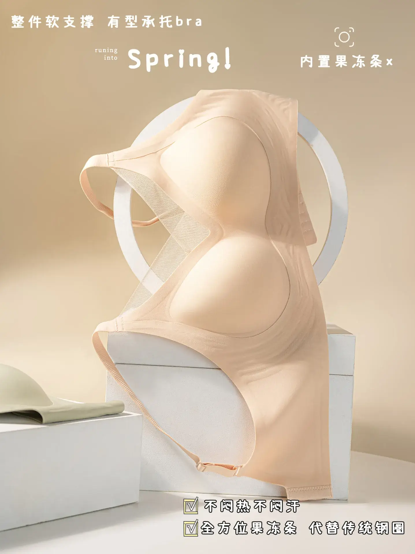 Jelly Gel Push-Up Bra for Women Big Chest Small Plus — feature 10