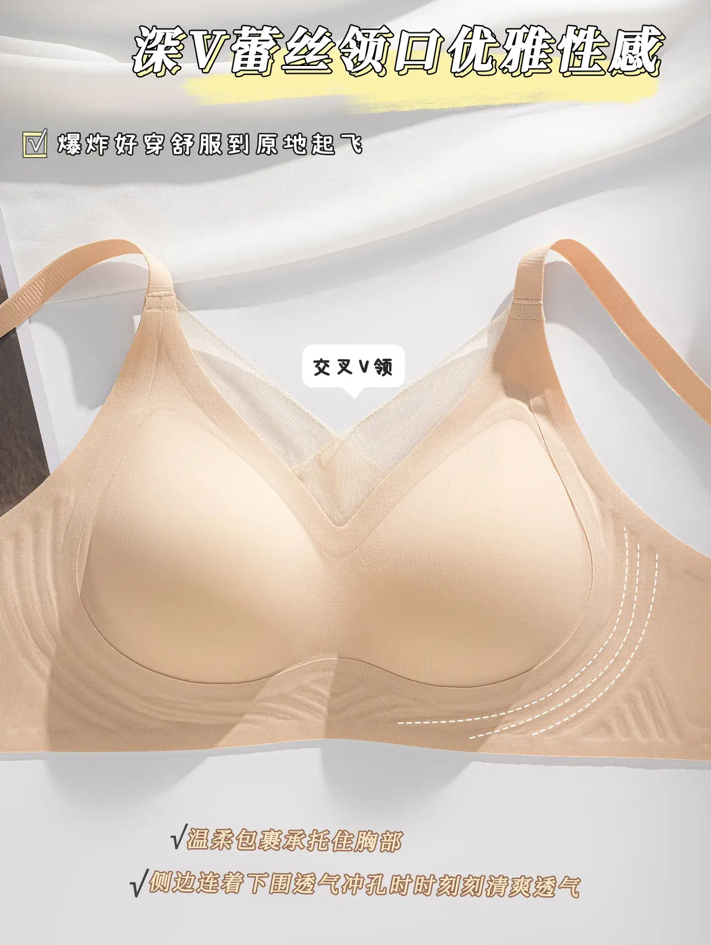 Jelly Gel Push-Up Bra for Women Big Chest Small Plus — feature 12