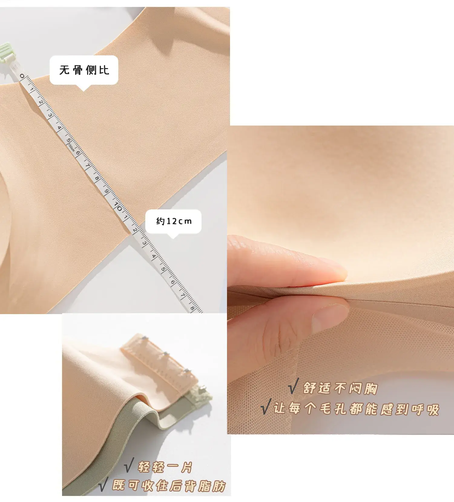 Jelly Gel Push-Up Bra for Women Big Chest Small Plus — feature 14
