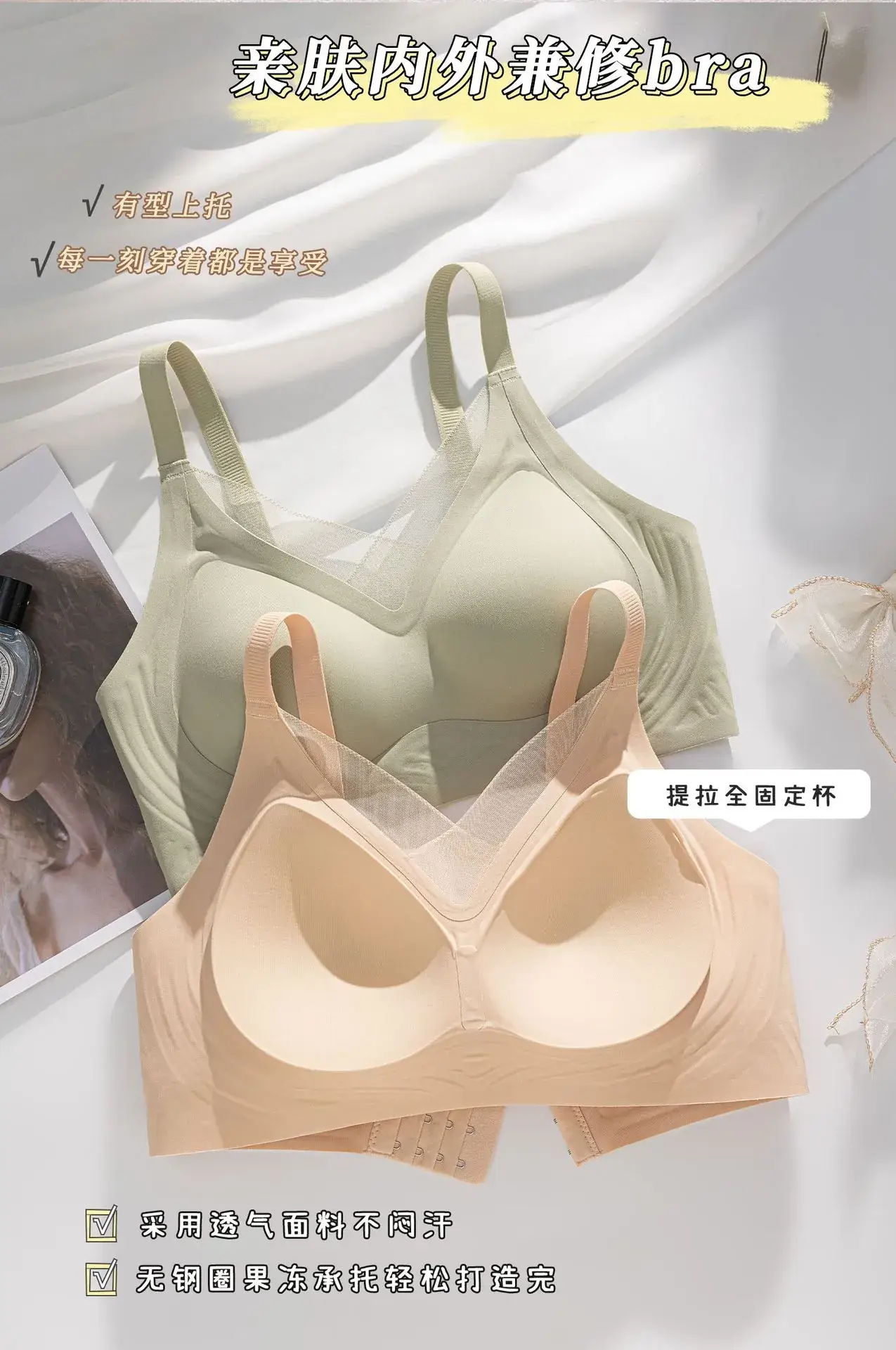 Jelly Gel Push-Up Bra for Women Big Chest Small Plus — feature 21