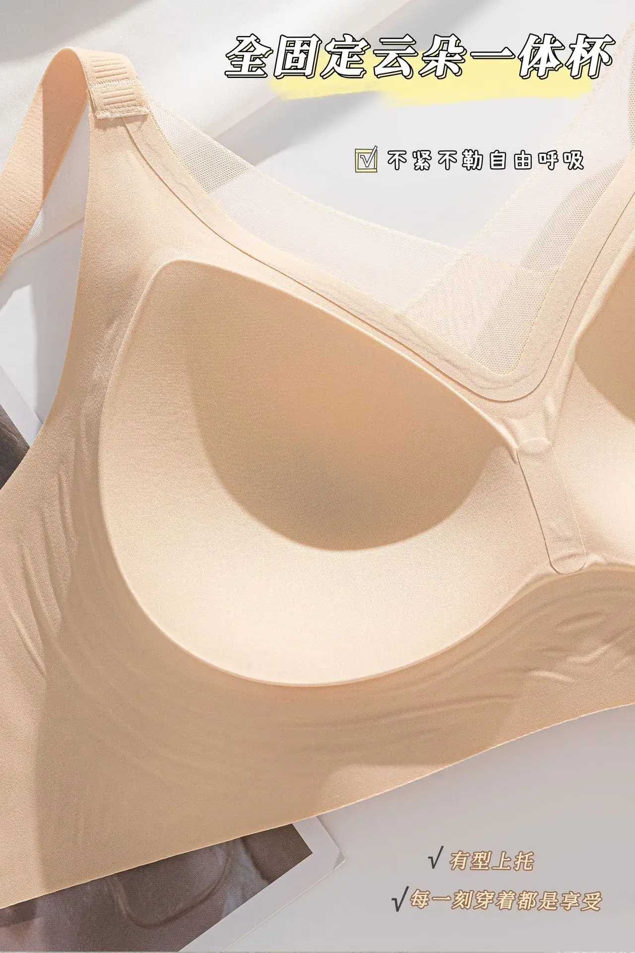 Jelly Gel Push-Up Bra for Women Big Chest Small Plus — feature 22