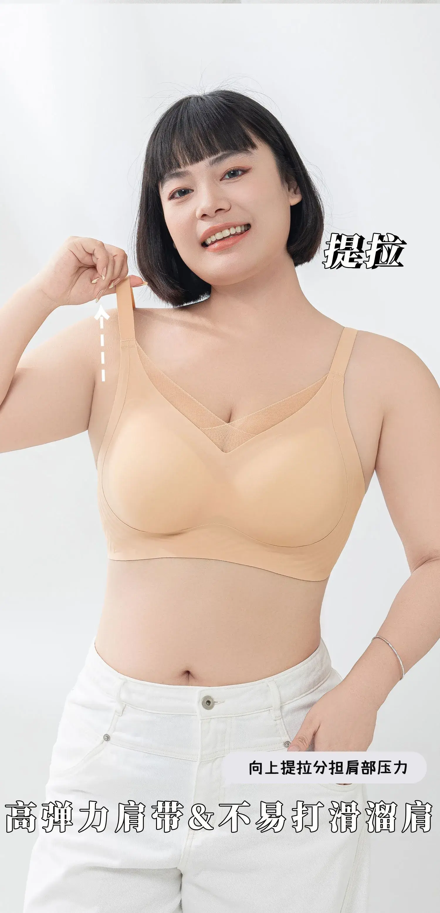 Jelly Gel Push-Up Bra for Women Big Chest Small Plus — feature 6