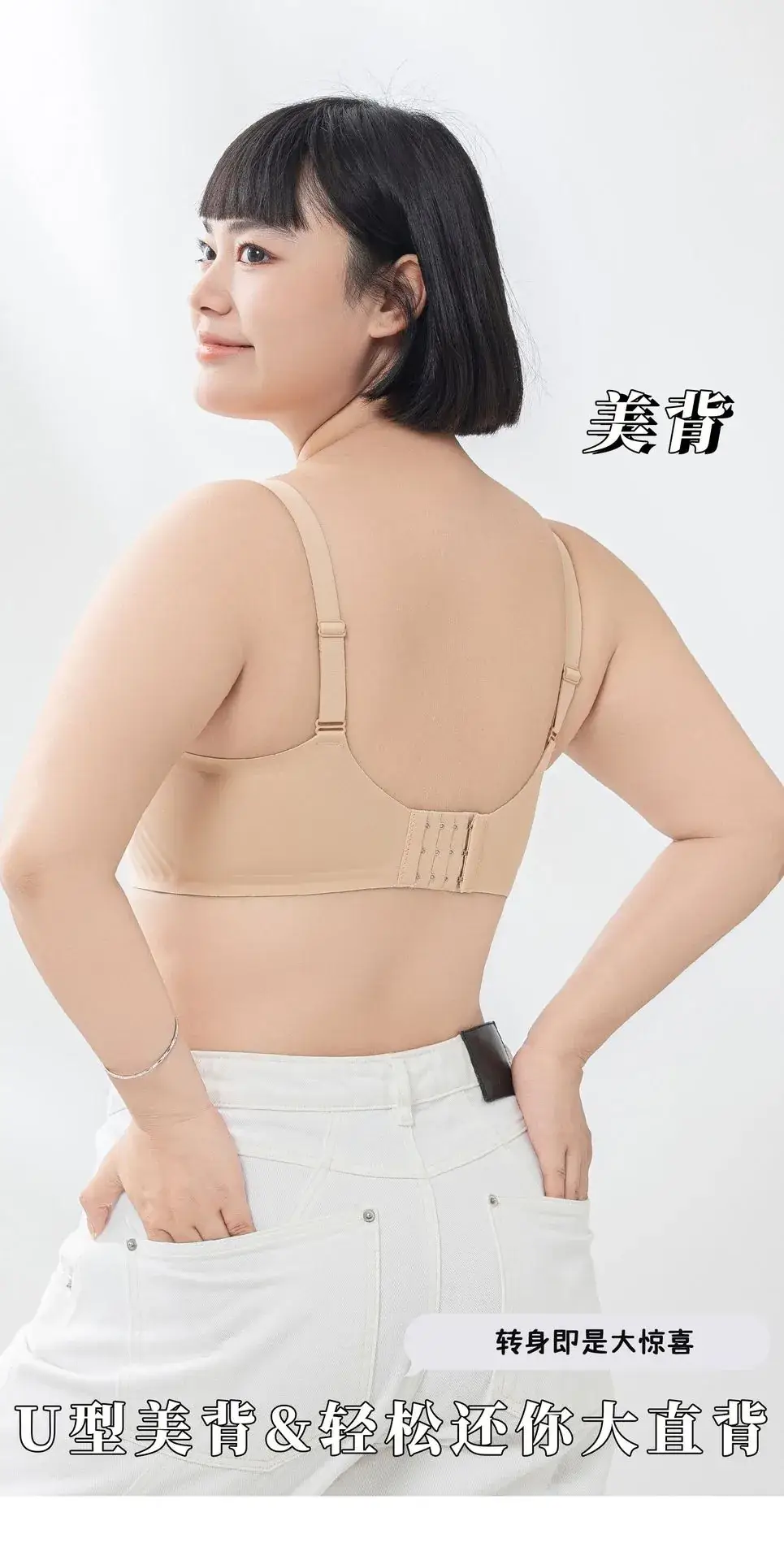 Jelly Gel Push-Up Bra for Women Big Chest Small Plus — feature 7
