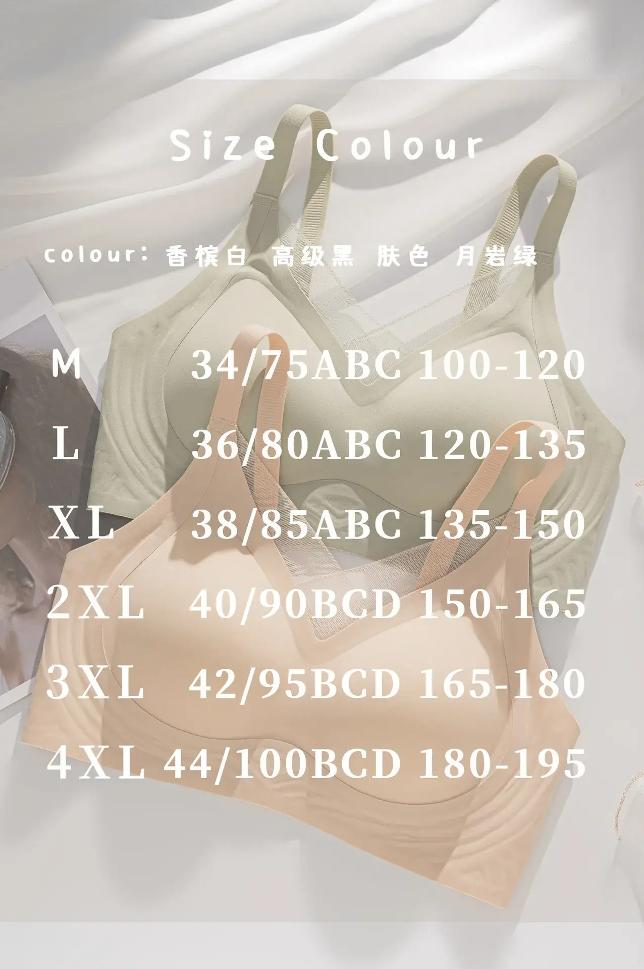 Jelly Gel Push-Up Bra for Women Big Chest Small Plus — feature 8