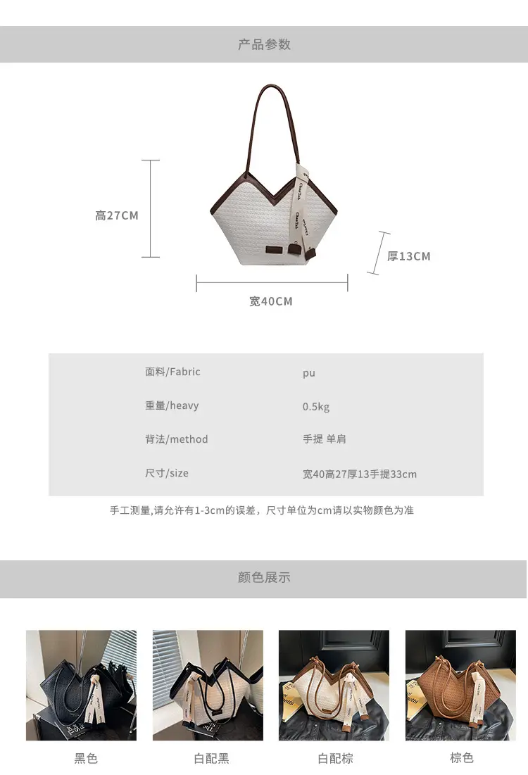 Niche Ribbon Tote Bag Large Capacity 2024 — feature 2
