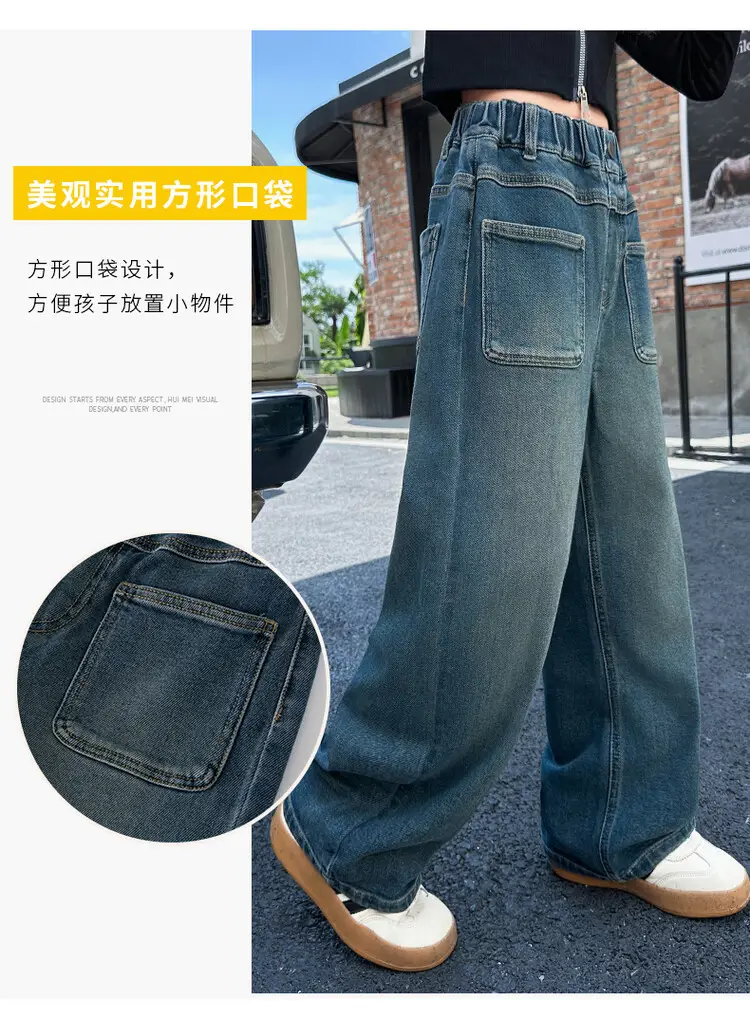 Girls Wide Leg Jeans Dark Blue Autumn 2024 β feature 18