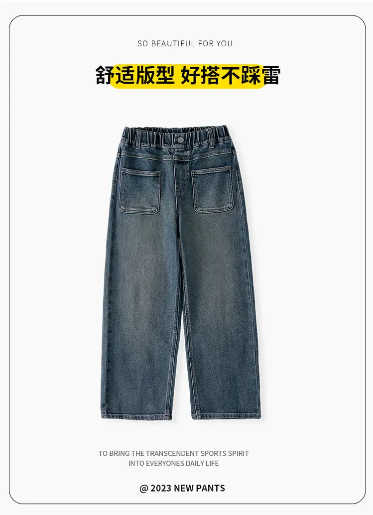 Girls Wide Leg Jeans Dark Blue Autumn 2024 β feature 21