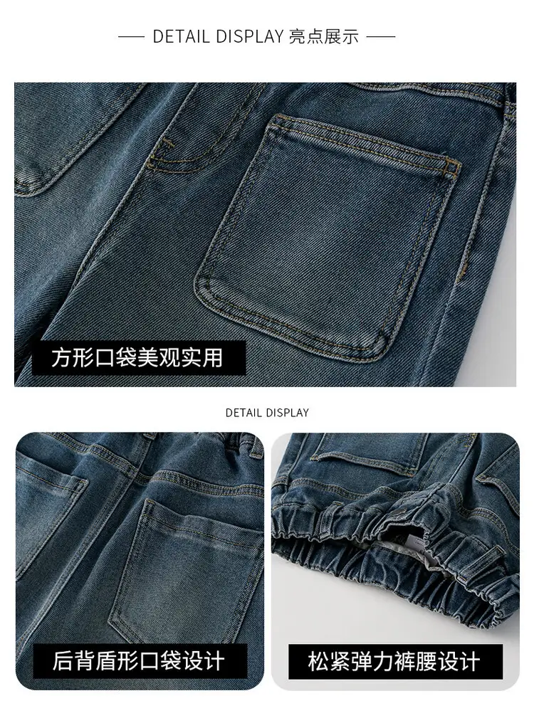 Girls Wide Leg Jeans Dark Blue Autumn 2024 β feature 23