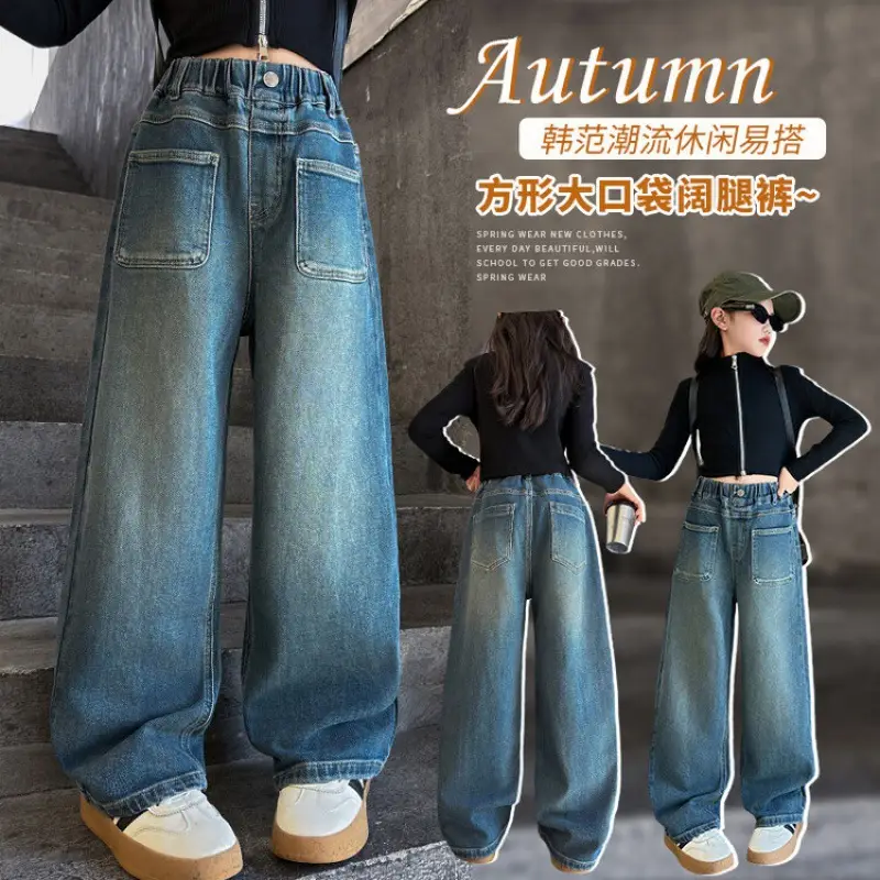 Girls Wide Leg Jeans Dark Blue Autumn 2024