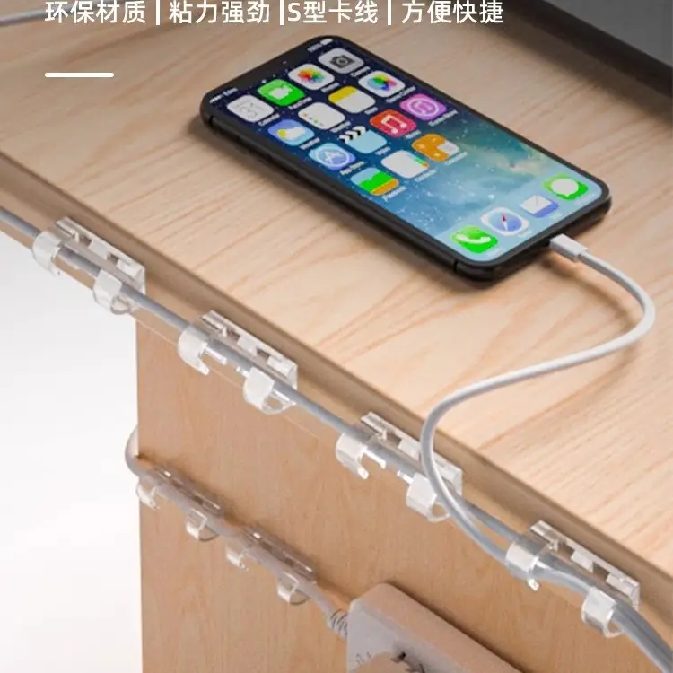 Punch-free Organizer Wire Holder Self-adhesive Data Cable Snap Storage Network Cable Wiring Wall Plug-in Wall