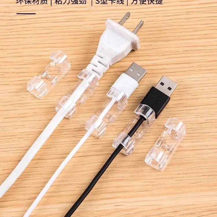 Punch-free Organizer Wire Holder Self-adhesive Data Cable Snap Storage Network Cable Wiring Wall Plug-in Wall