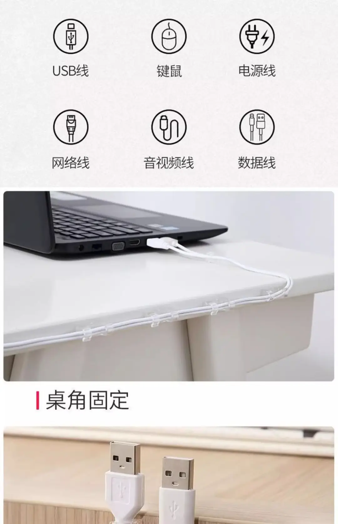 Punch-free Organizer Wire Holder Self-adhesive Data Cable Snap Storage Network Cable Wiring Wall Plug-in Wall — feature 26