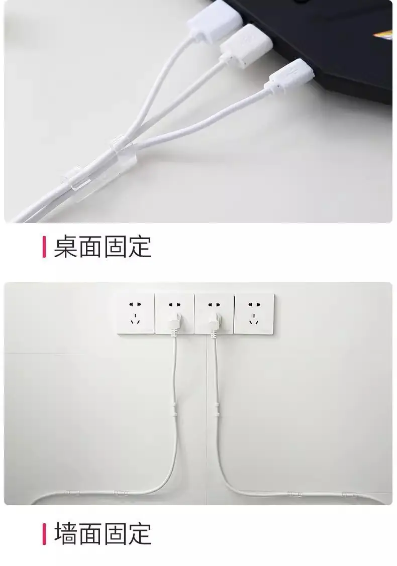 Punch-free Organizer Wire Holder Self-adhesive Data Cable Snap Storage Network Cable Wiring Wall Plug-in Wall — feature 28