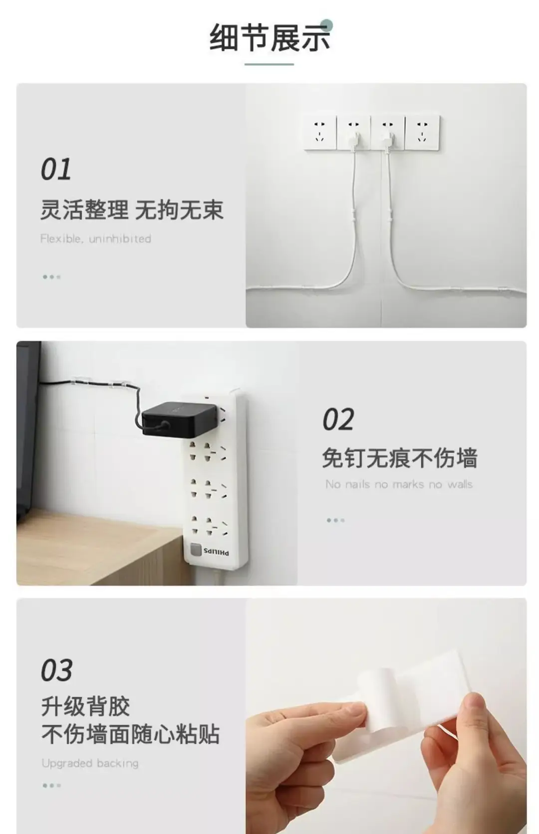 Punch-free Organizer Wire Holder Self-adhesive Data Cable Snap Storage Network Cable Wiring Wall Plug-in Wall — feature 30