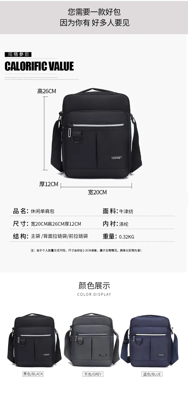 Men's Large Capacity Multi-Compartment Shoulder Bag — feature 2
