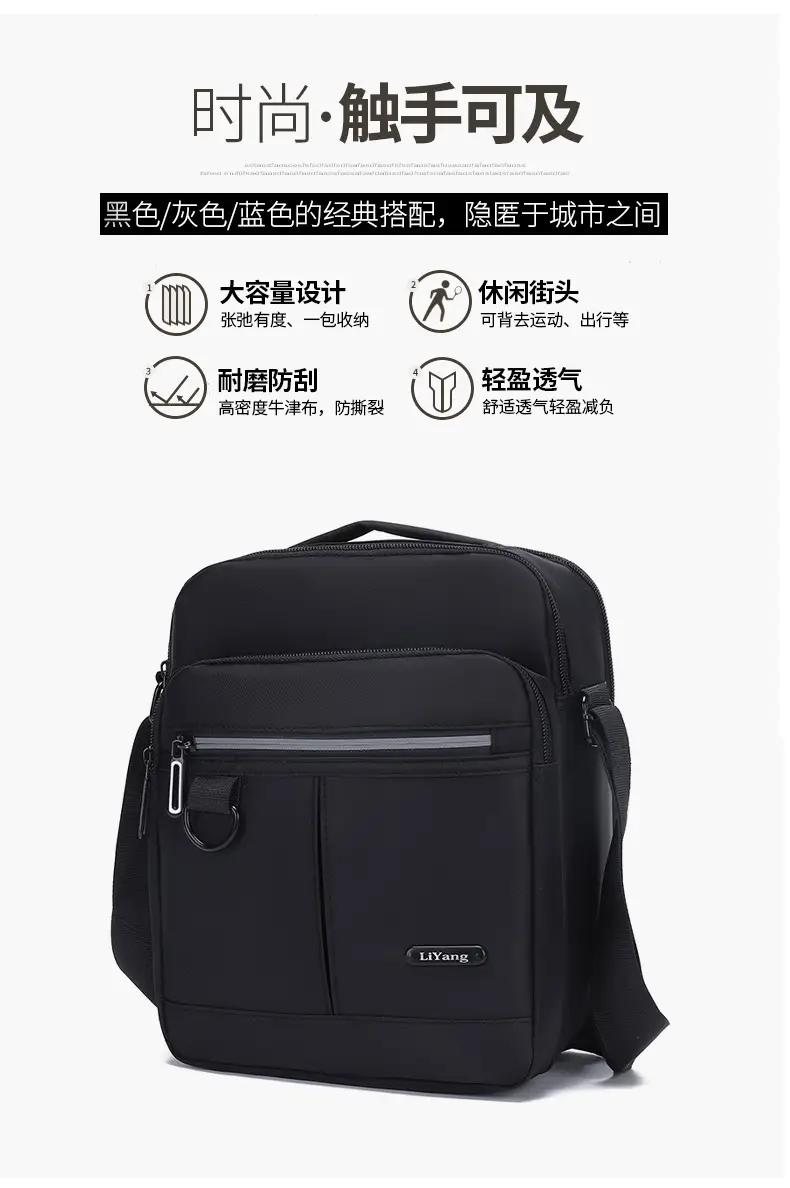 Men's Large Capacity Multi-Compartment Shoulder Bag — feature 3
