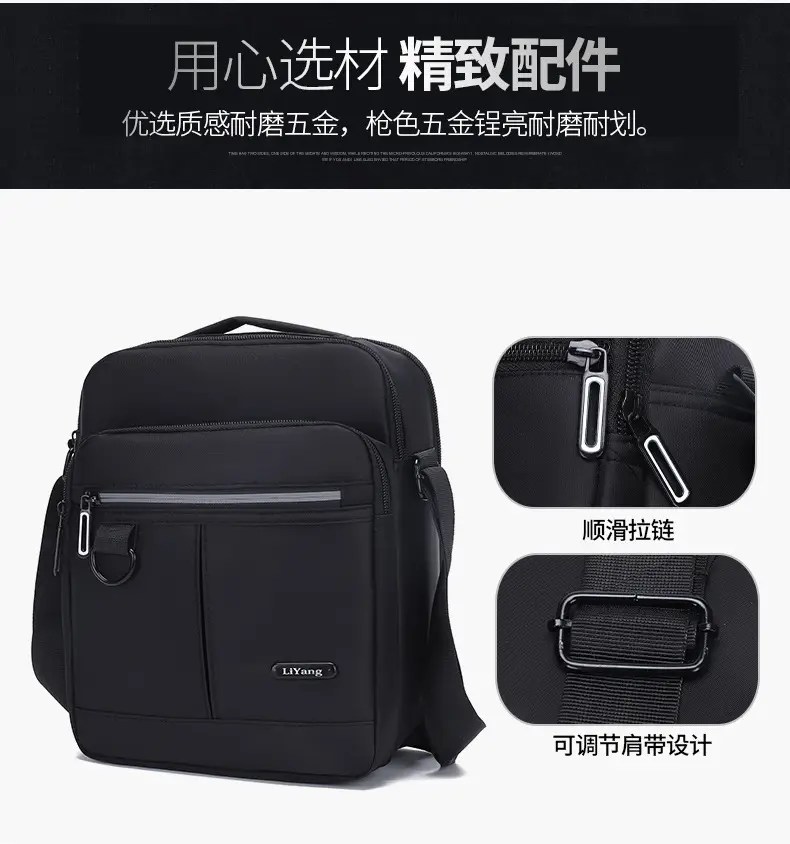 Men's Large Capacity Multi-Compartment Shoulder Bag — feature 7