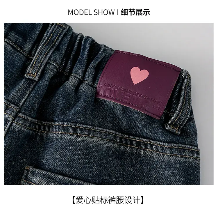Girls Wide Leg Denim Jeans Dark Blue Autumn 2024 β feature 20