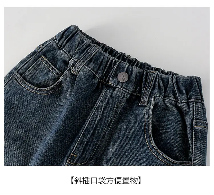 Girls Wide Leg Denim Jeans Dark Blue Autumn 2024 β feature 22