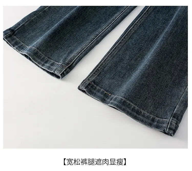 Girls Wide Leg Denim Jeans Dark Blue Autumn 2024 β feature 23