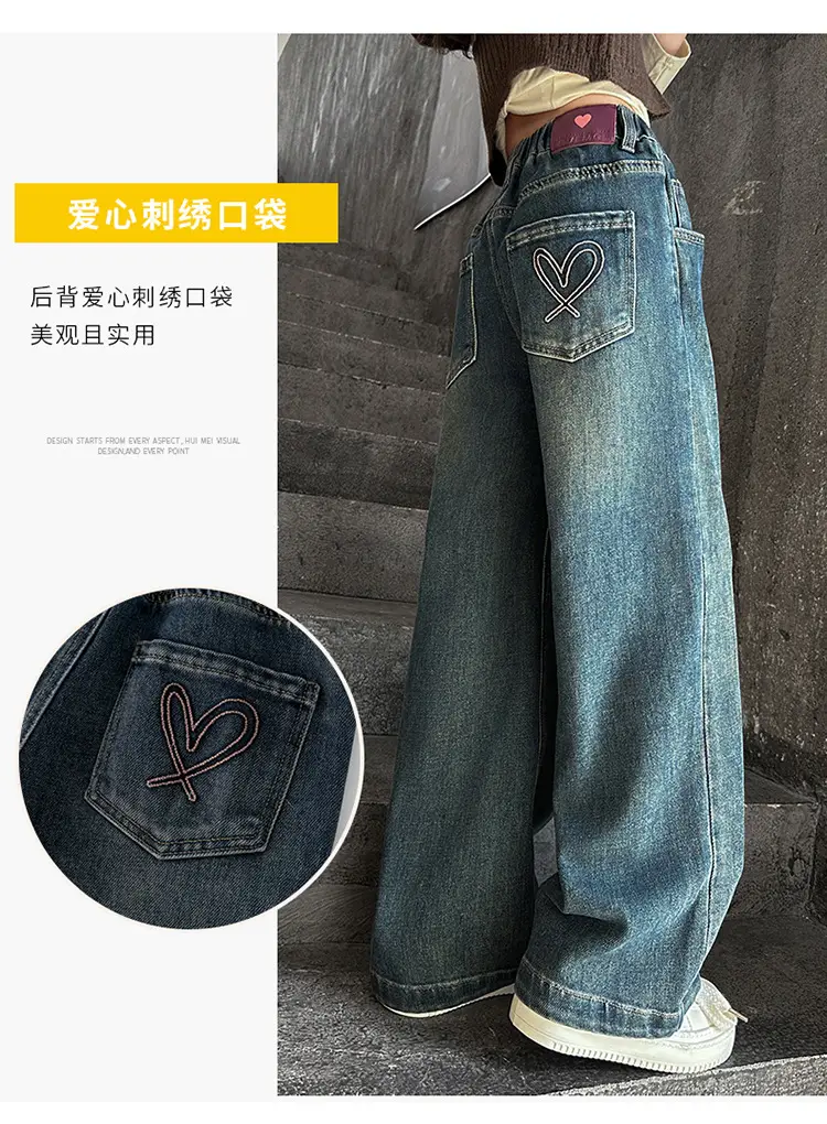Girls Wide Leg Denim Jeans Dark Blue Autumn 2024 β feature 4