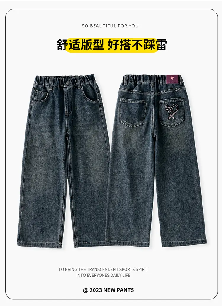 Girls Wide Leg Denim Jeans Dark Blue Autumn 2024 β feature 7