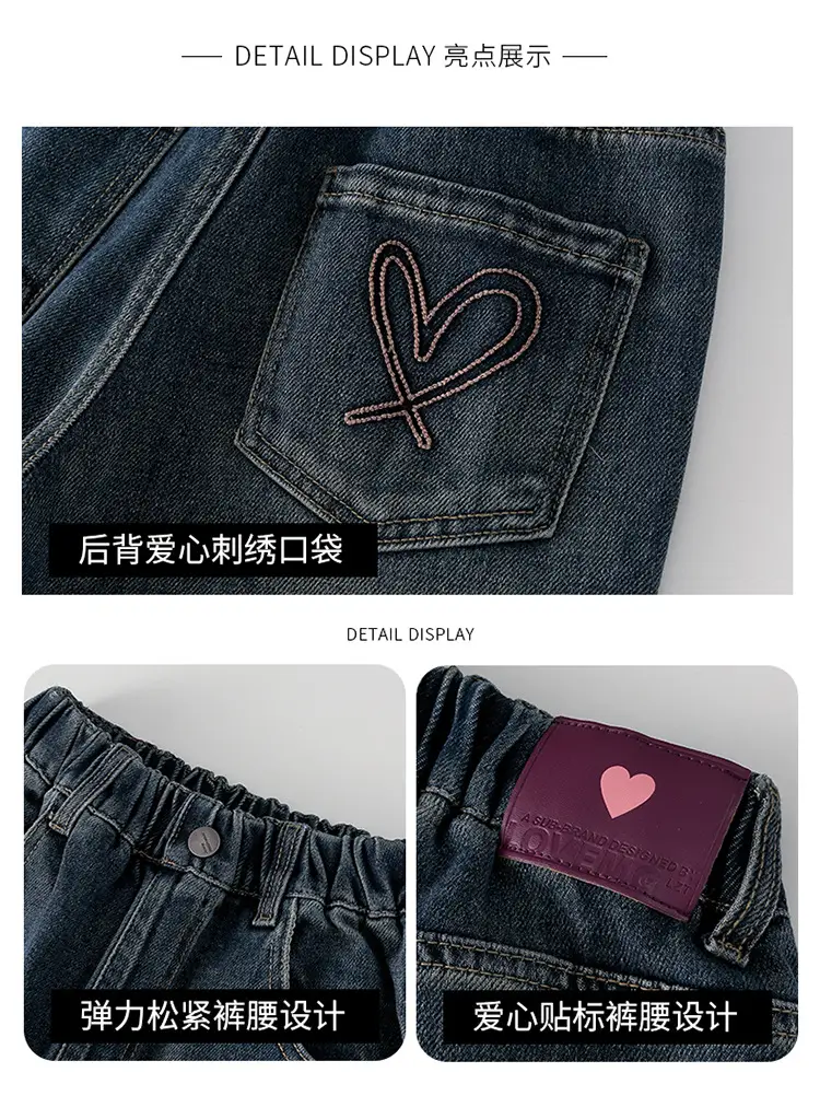 Girls Wide Leg Denim Jeans Dark Blue Autumn 2024 β feature 9