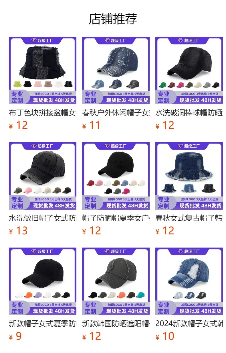 Men Black Baseball Cap Summer Outdoor 51x60cm — feature 4