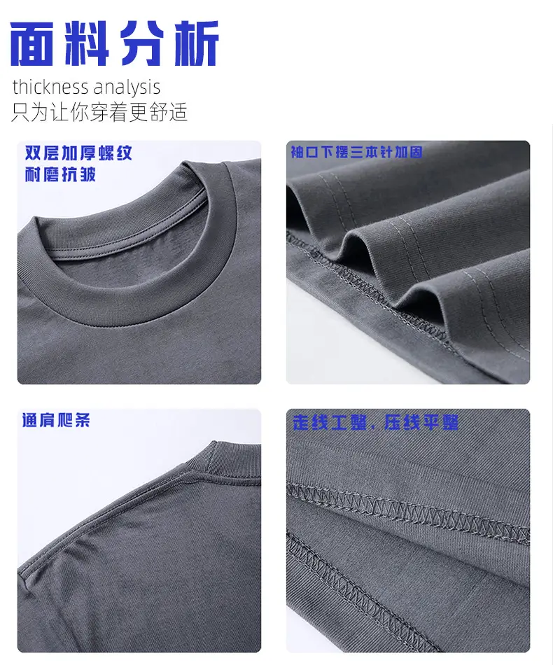Men Cotton T-Shirt Light Grey Short Sleeve Loose Fit — feature 4