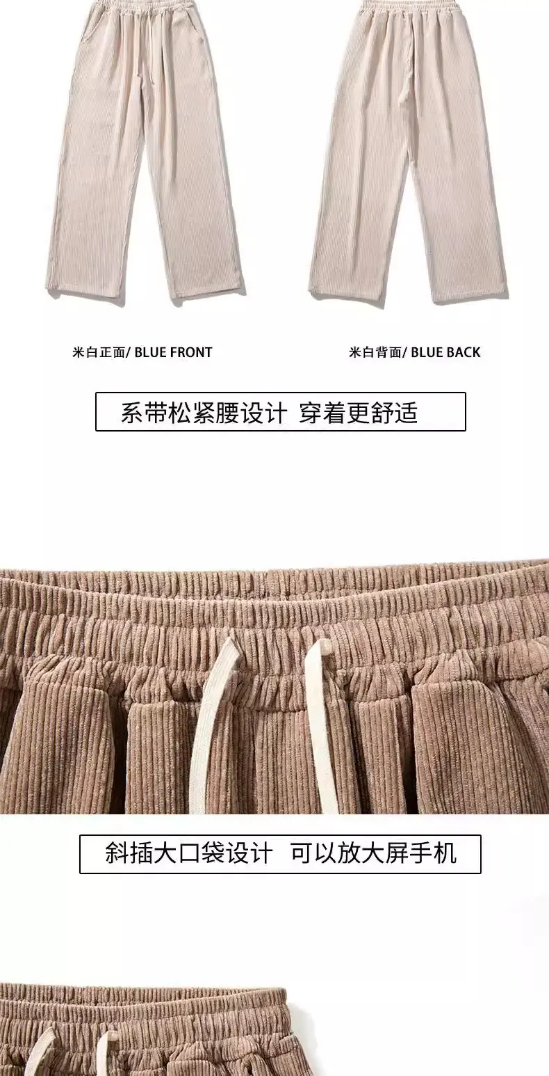 Men's Corduroy Wide-leg Pants Brown Winter — feature 3