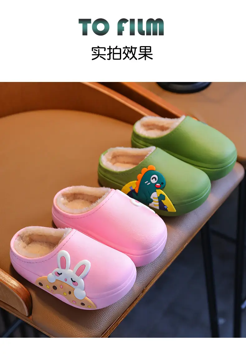Children's cotton slippers winter indoor non-slip warm boys and girls waterproof soft bottom home baby Mao Mao outer wear cotton shoes — feature 14