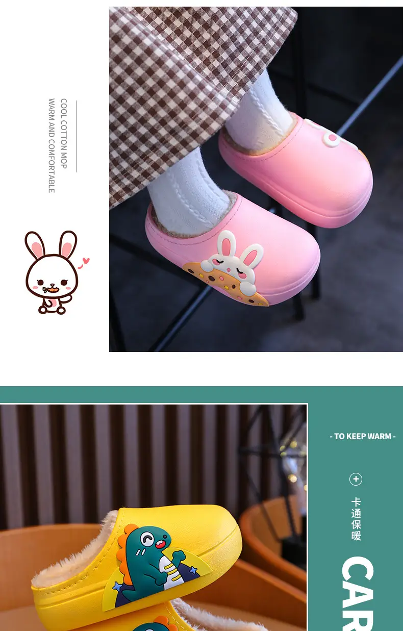 Children's cotton slippers winter indoor non-slip warm boys and girls waterproof soft bottom home baby Mao Mao outer wear cotton shoes — feature 15