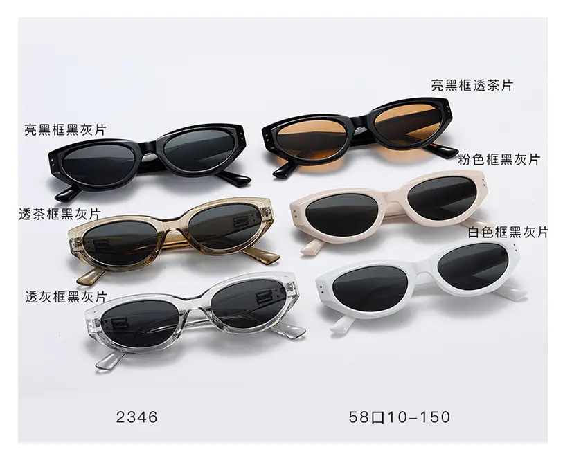 Women's White Cat's Eye Sunglasses 58-10-150 — feature 1