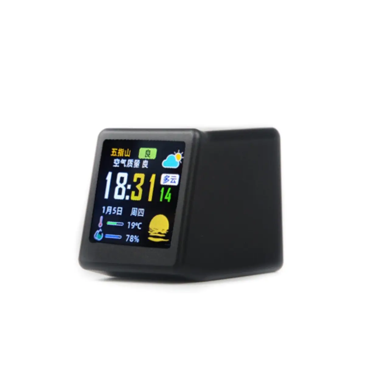 WIFI Smart Clock 56th Gen Yellow Screen