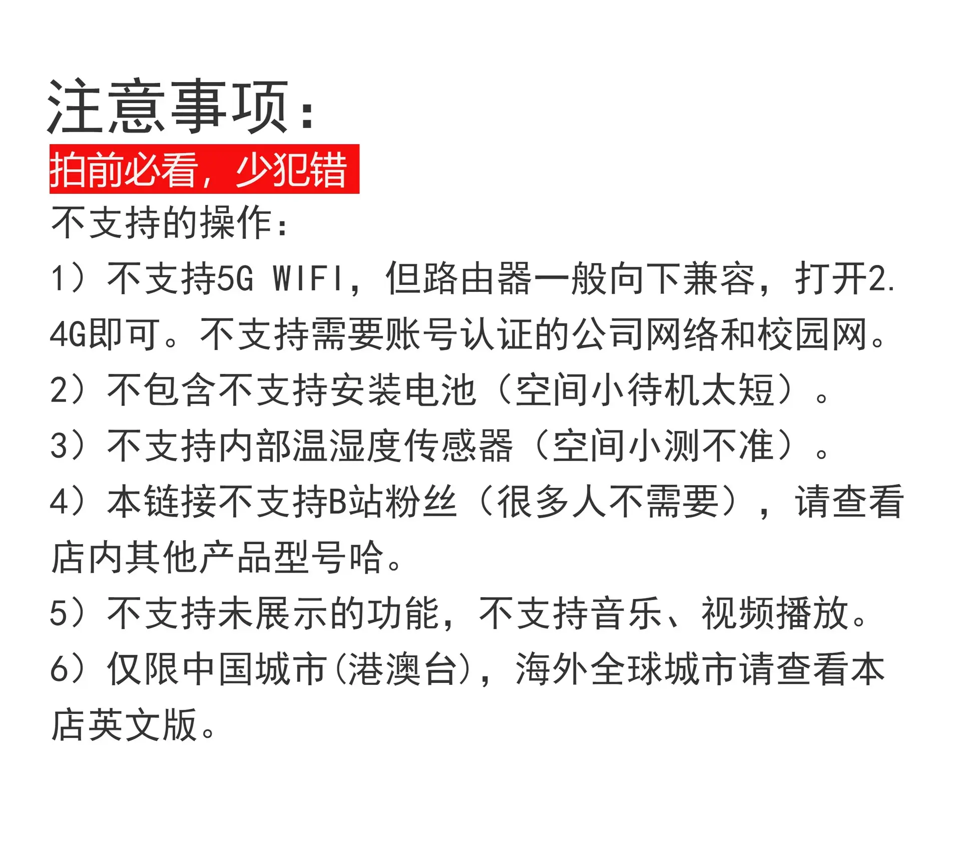WIFI Smart Clock 56th Gen Yellow Screen — feature 1