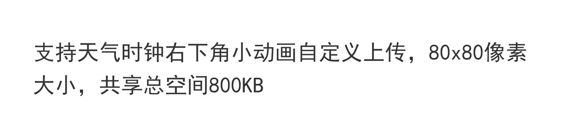 WIFI Smart Clock 56th Gen Yellow Screen — feature 18
