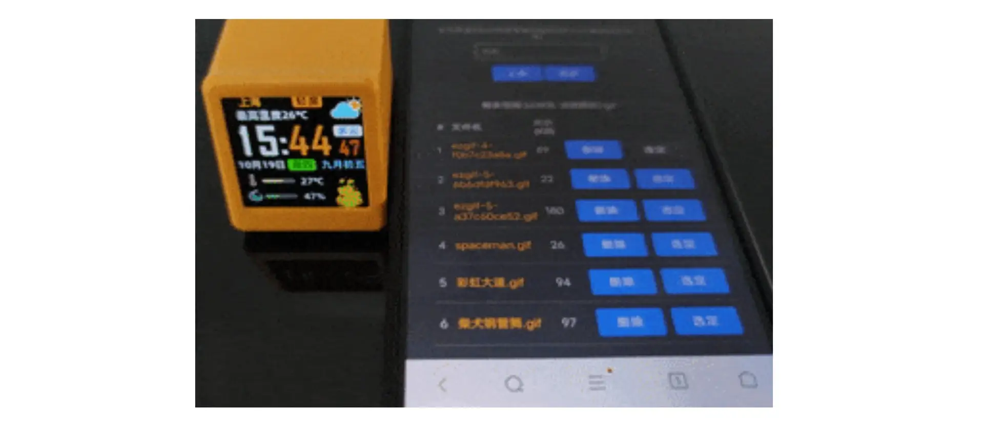 WIFI Smart Clock 56th Gen Yellow Screen — feature 19