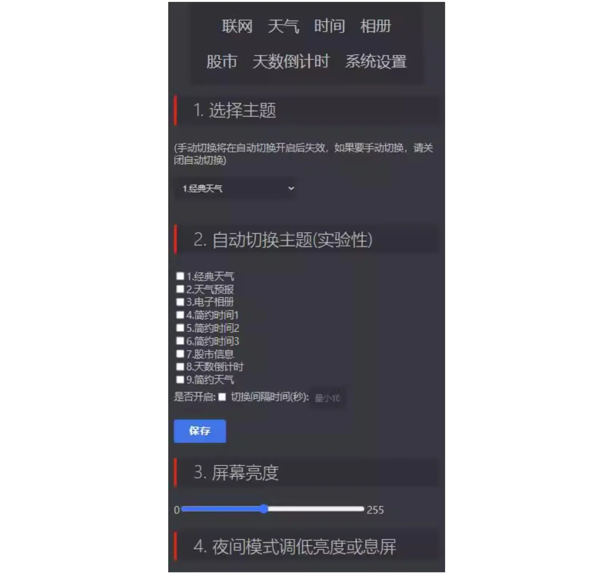 WIFI Smart Clock 56th Gen Yellow Screen — feature 38