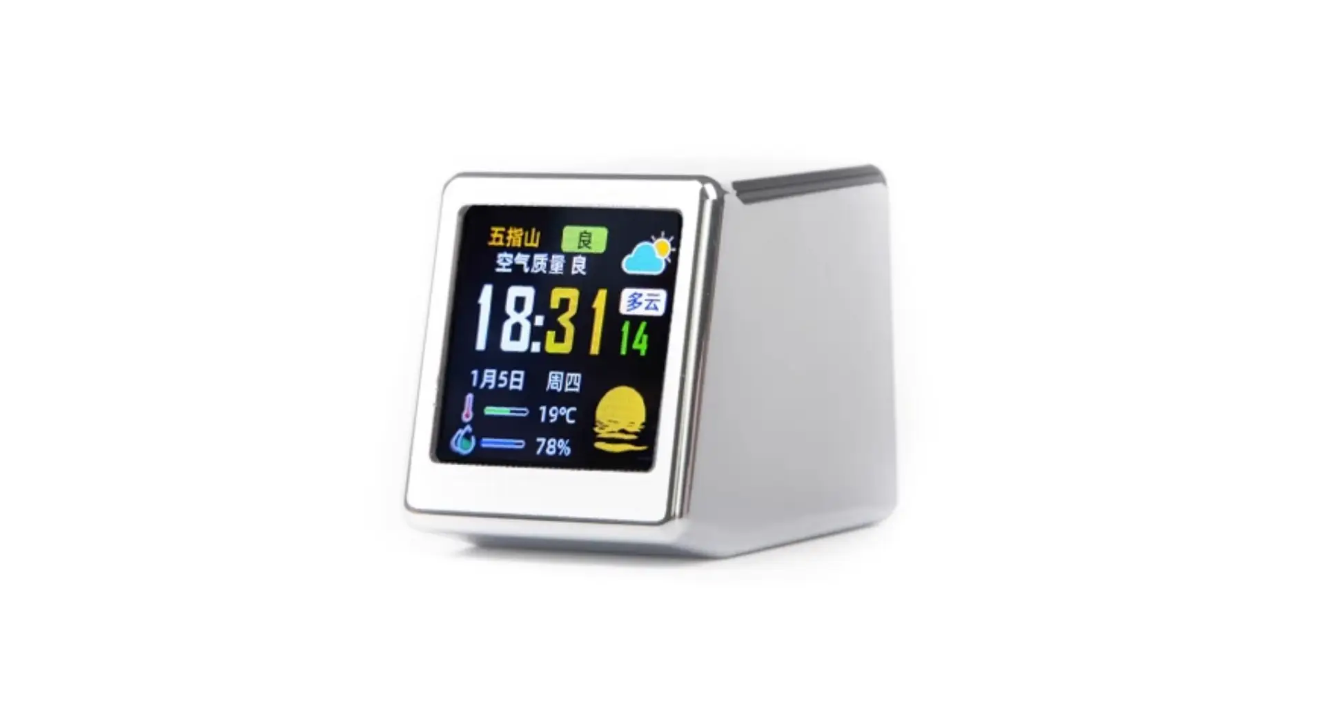 WIFI Smart Clock 56th Gen Yellow Screen — feature 6