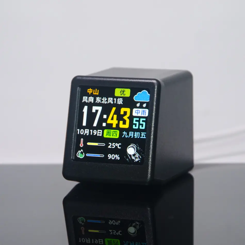 WIFI Smart Clock 56th Gen Yellow Screen