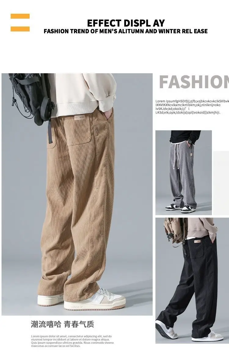 Men's Corduroy Wide-leg Pants Spring Autumn Casual — feature 2